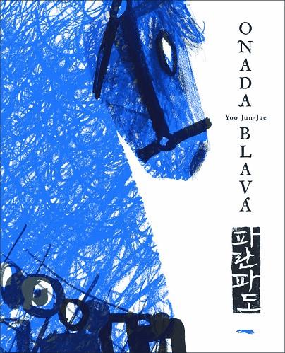 Onada blava | 9788494674372 | Yoo Jun-Jae
