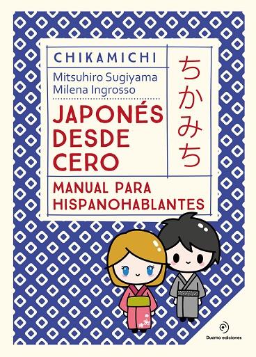 Chikamichi. Japonés desde cero | 9788419521569 | Ingrosso, Milena / Sugiyama, Mitsuhiro