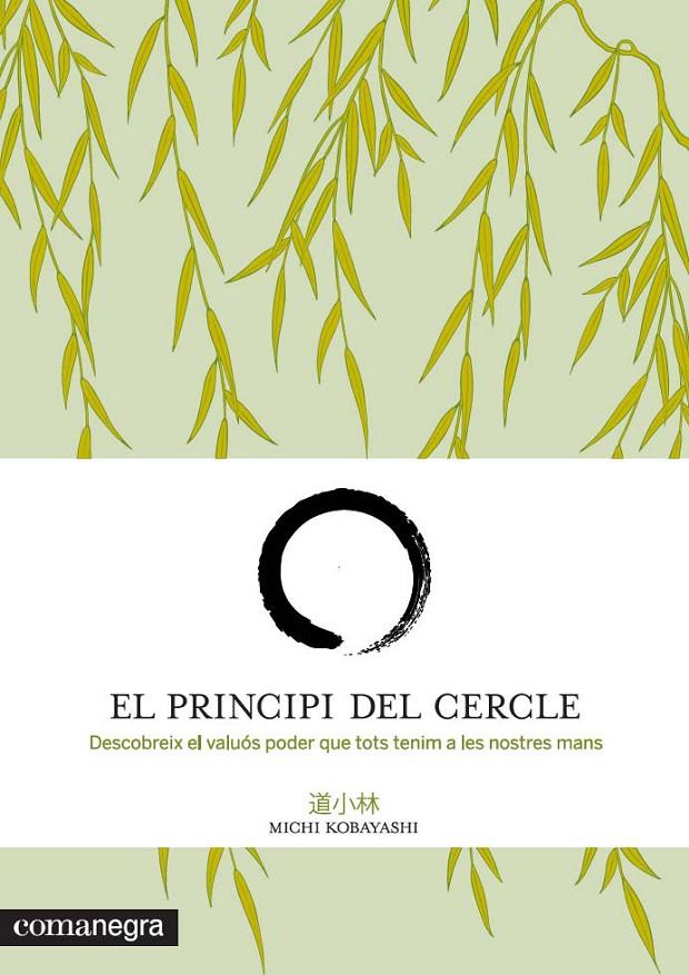 El principi del cercle | 9788415097518 | Michi Kobayashi