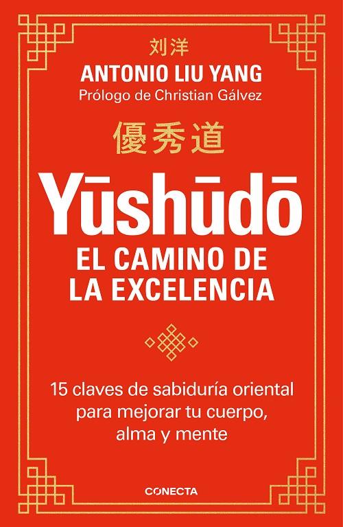 Yushudo. El camino de la excelencia | 9788417992804 | Liu Yang, Antonio