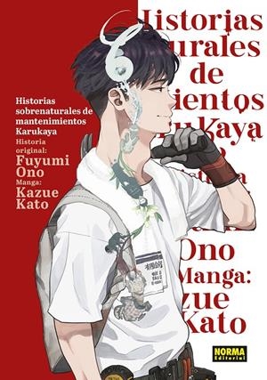 Historias sobrenaturales de mantenimiento de Karakaya | 9788467968682 | Kato, Kazue / Ono, Fuyumi